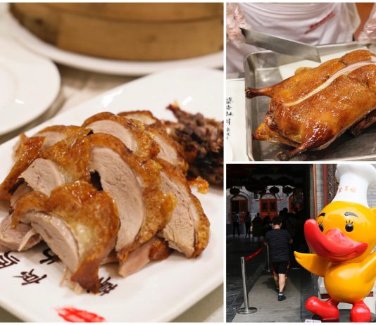 Quanjuede: Bucătărie chinezească tradițională în Beijing